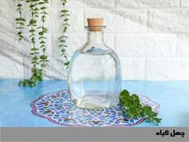 چهل گیاه